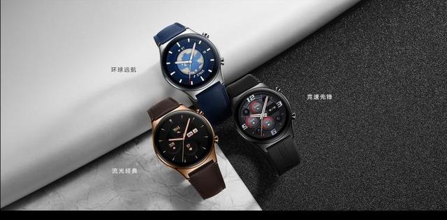 荣耀手表gs3价格是多少?荣耀手表gs3价格介绍