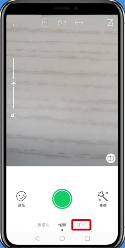 无他相机使用添加音乐的操作步骤