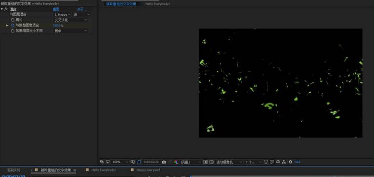 AE制作破碎重组文字效果的操作内容
