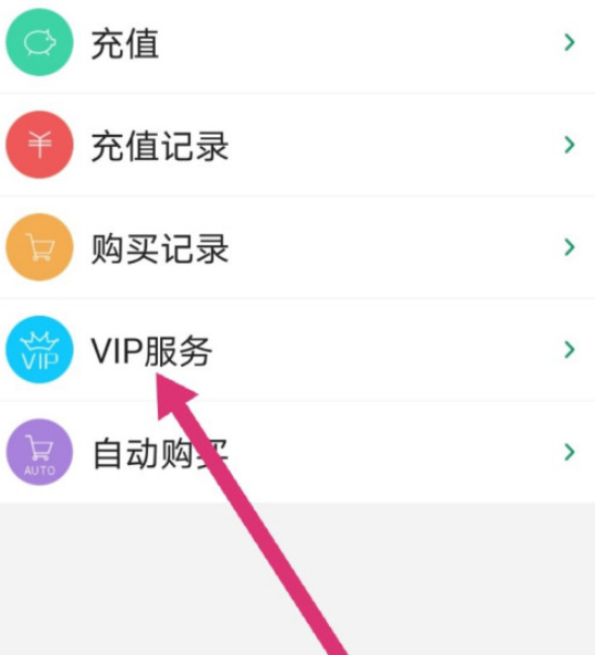 晋江小说阅读怎么查询关注的文章 晋江小说阅读查询关注中的文章步骤