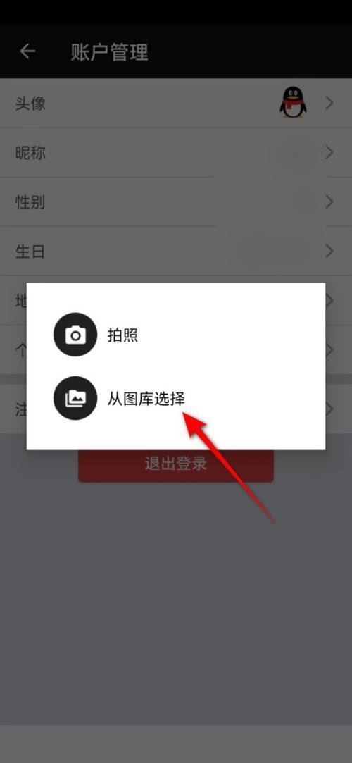 完美钢琴怎么自定义账户头像?完美钢琴自定义账户头像教程