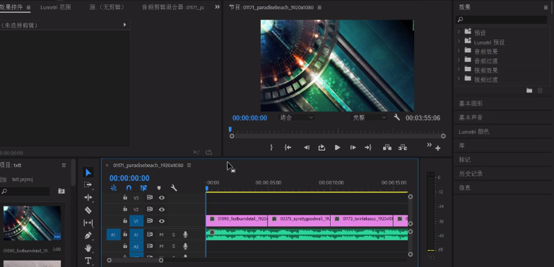 premiere给音频增添静音效果的相关步骤