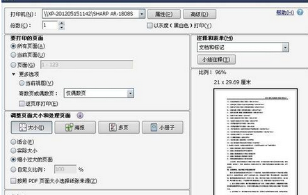 Adobe Reader XI设置pdf文件双面打印的操作教程