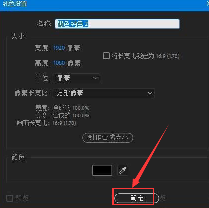 ae粒子效果在哪设置？ae制作星辰坠落开场动画步骤介绍