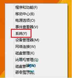 win8电脑修改虚拟内存大小的操作步骤