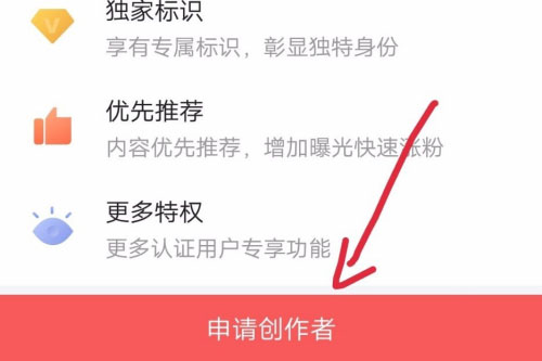 今日头条怎么兴趣认证？今日头条兴趣认证教程