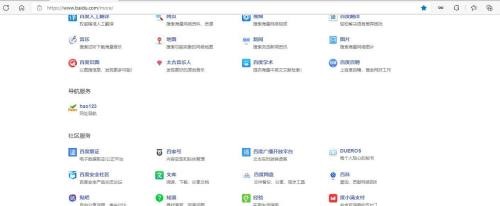 microsoft edge怎么收藏页面?microsoft edge收藏页面方法