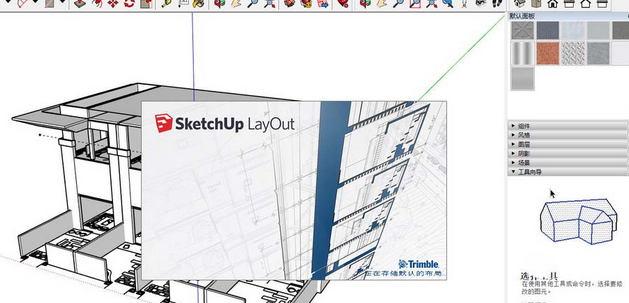 草图大师打印模板的操作教程