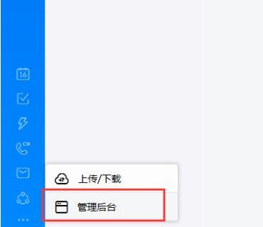 钉钉考勤怎么导出数据 钉钉考勤导出数据的简单步骤