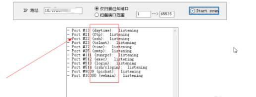 mobaxterm如何扫描端口 mobaxterm扫描端口方法