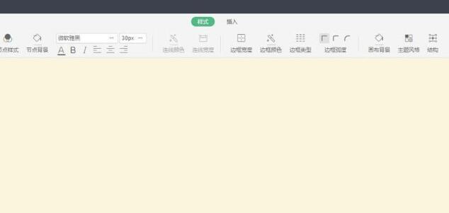 wps边框怎样制作弧度效果 wps边框制作弧度效果的详细步骤
