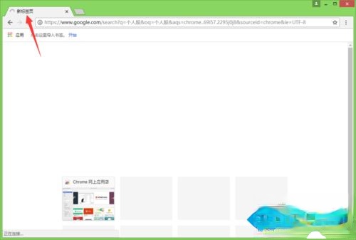 win10系统谷歌浏览器怎么用不了?谷歌浏览器打不开网页的解决方法