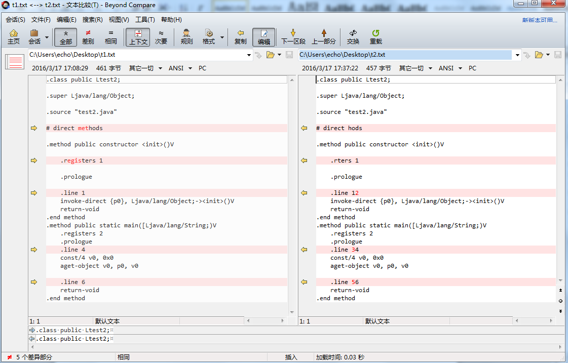 Beyond Compare忽略行号的操作步骤