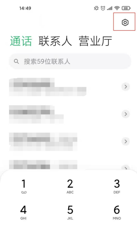 红米k40pro怎样设置来电闪光灯 红米k40pro来电闪光灯设置步骤