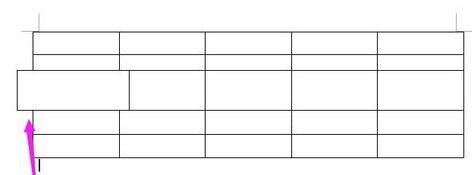 word表格中单个格子调大小的详细教程