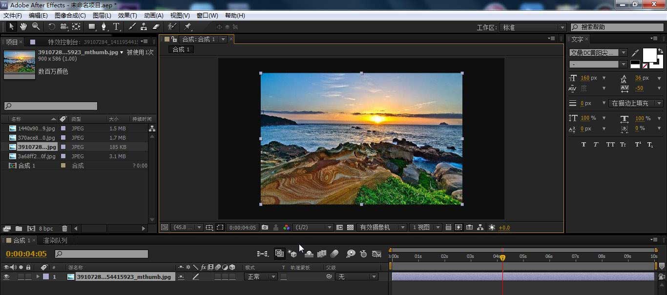 ae怎么添加盒状模糊特效?ae添加盒状模糊特效详细教程