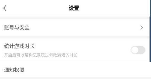 光环助手怎么统计游戏时长?光环助手统计游戏时长教程