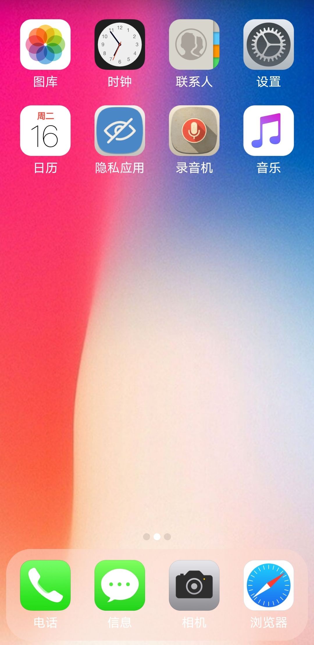 安卓手机一键变“iPhone”,这种App太过分了
