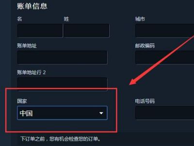 steam付款如何换成人民币？steam付款换成人民币具体教程