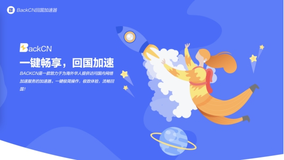 国外看不了腾讯视频怎么办?在国外看不了腾讯视频的处理方法