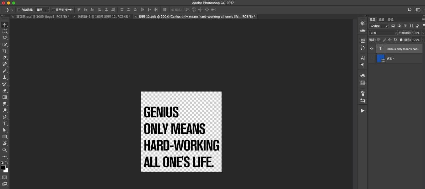 ps如何设计由文字组成的立方体效果图?ps设计由文字组成的立方体效果图教程