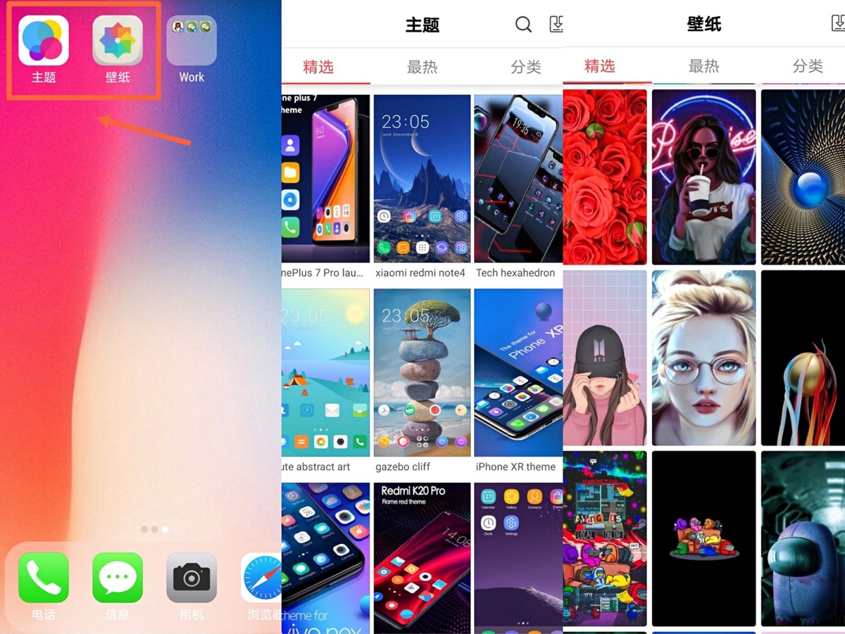 安卓手机一键变“iPhone”,这种App太过分了