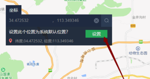 腾讯手游助手中使用虚拟定位功能的操作步骤