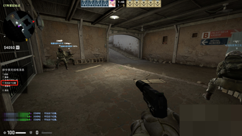 5e对战平台怎么控制电脑不动?5e对战平台控制电脑不动方法