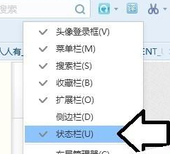 搜狗浏览器网页自动放大缩小的解决方法