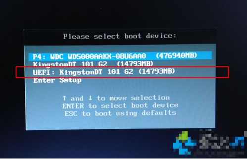 win10电脑开机密码忘记了怎么办?win10破解电脑开机密码教程(3)