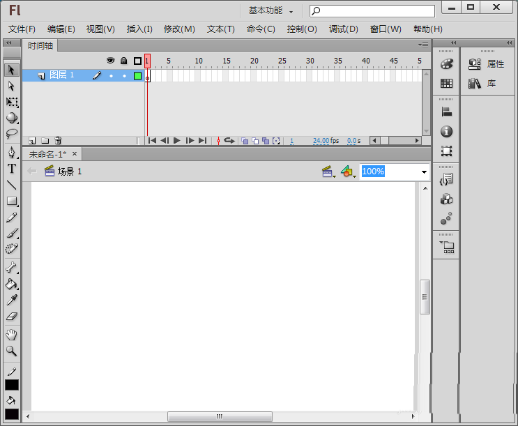 Flash绘制小汽车的操作方法