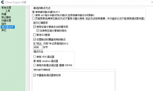 CE修改器修改金钱的相关操作教程