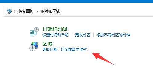 win11英雄联盟乱码怎么办?win11英雄联盟乱码的解决方法