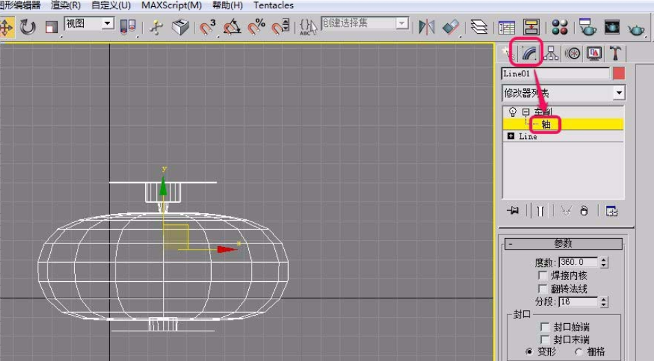3Ds MAX制作立体灯笼模型的操作教程