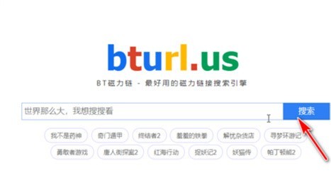 迅雷磁力链接怎么用?迅雷磁力链接的使用方法