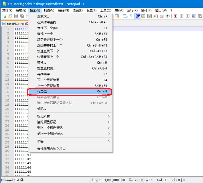 Notepad++分割大文本文件的简单方法