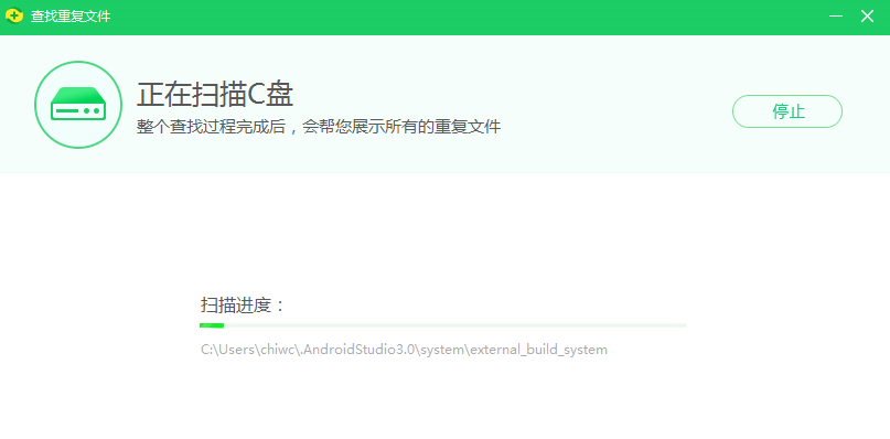 360安全卫士搜索重复文件的方法步骤