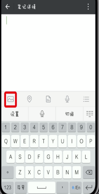 微信中快速制作长图的简单方法