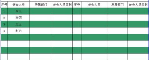 Excel表格中隔行加色的简单操作方法