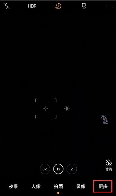 vivox60怎么在拍照时开启4800万像素 vivox60使用4800万像素拍照方法