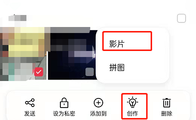 OPPO手机如何把图片制作成视频?OPPO手机把图片制作成视频的方法
