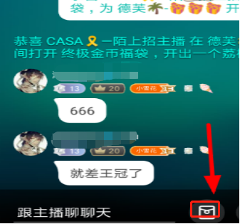 荔枝FM怎样在直播间发送红包?荔枝FM直播间红包发送方法介绍