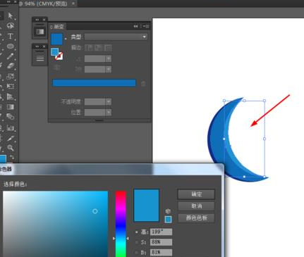 Adobe Illustrator CS6绘画一个美轮美奂立体蓝色月亮的操作教程