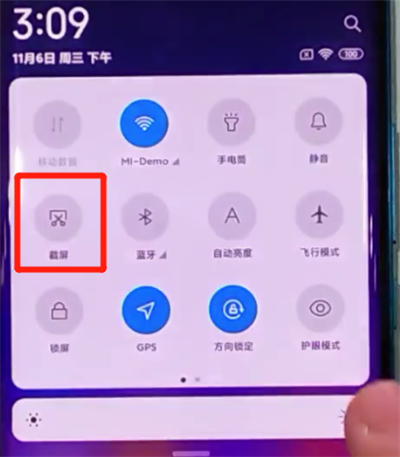 小米cc9pro中进行截图的方法步骤