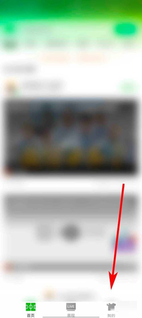 爱奇艺体育怎么设置个性签名?爱奇艺体育设置个性签名教程