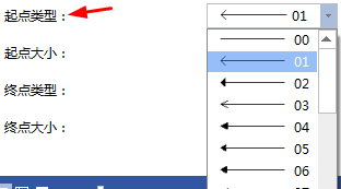 亿图设置线条颜色宽度的操作方法
