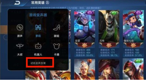 小米手机如何开启自带变声器?小米手机开启自带变声器教程