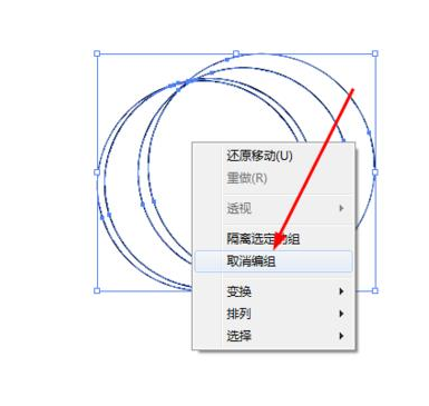 Adobe Illustrator CS6绘画一个美轮美奂立体蓝色月亮的操作教程