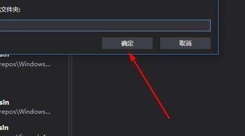 VS2017中作业视图的运用方法步骤