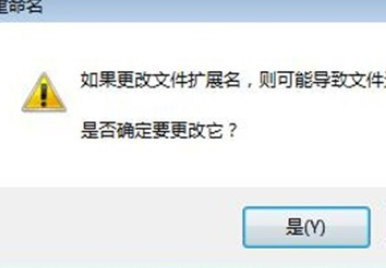 ACDSee给图片重命名的操作步骤